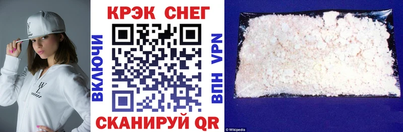 COCAIN Эквадор  mega ссылки  Малгобек 