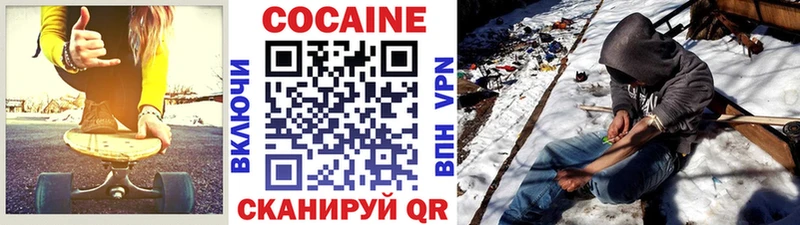 COCAIN VHQ Малгобек