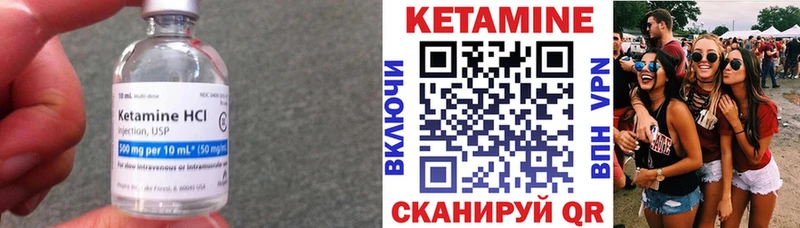 КЕТАМИН ketamine  продажа наркотиков  Малгобек 