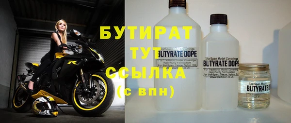 бошки Армянск