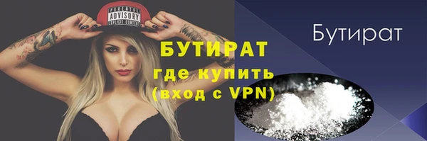 MDMA Premium VHQ Аркадак