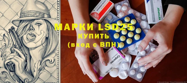 MDMA Premium VHQ Аркадак