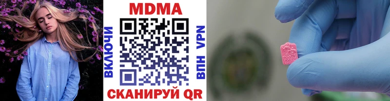 MDMA VHQ  Малгобек 