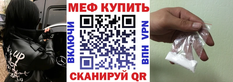 MEGA tor  Малгобек  МЯУ-МЯУ мука 