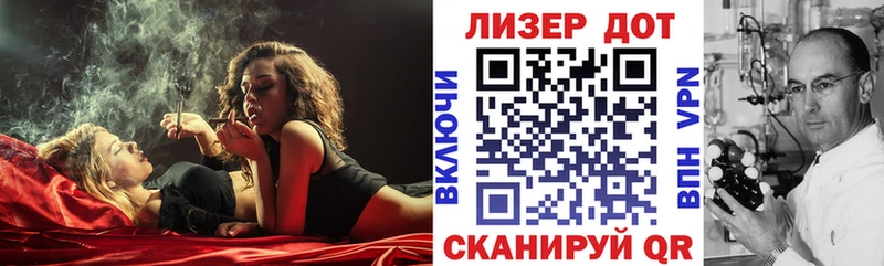 Марки 25I-NBOMe 1,5мг  хочу наркоту  Малгобек 