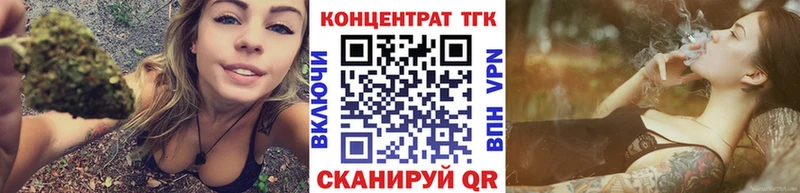 ТГК жижа  Малгобек 